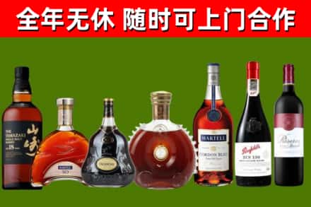 济宁烟酒回收洋酒系列.jpg
