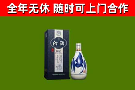济宁烟酒回收汾酒.jpg