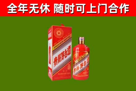 济宁烟酒回收生肖茅台酒瓶.jpg