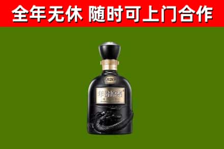 济宁烟酒回收古20酒.jpg