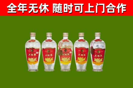 济宁烟酒回收公斤五粮液.jpg