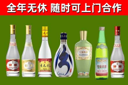 济宁烟酒回收汾酒系列.jpg