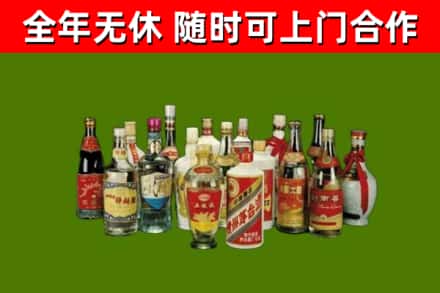 济宁烟酒回收老白酒.jpg